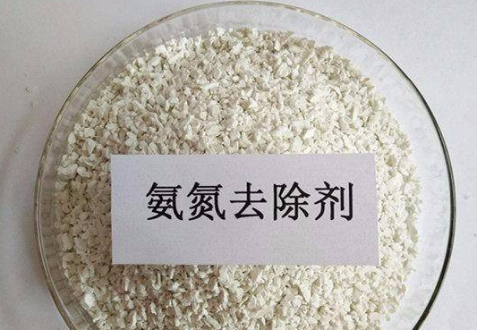 氨氮去除劑生產(chǎn)廠家：一文了解氨氮去除劑是什么？